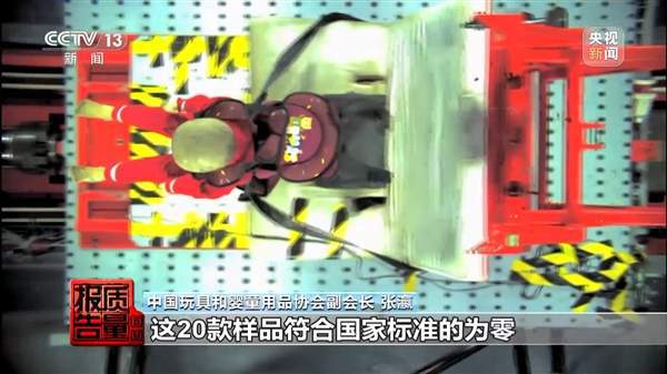 小米汽車工廠登上《新聞聯(lián)播》引關(guān)注，央視同日曝光網(wǎng)紅車載兒童坐墊安全隱患